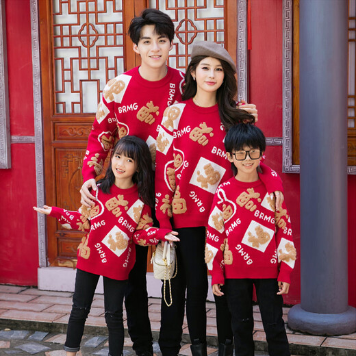 Little Bear Elf (xiaoxiongjingling) parent-child sweater Chinese style autumn and winter for a family of three or four to take festive photos with family portraits and Chinese New Year family outfits for mother and daughter, red 175 M size (recommended weight 110-125 Jin Jin is equal to about 0.5 kg)