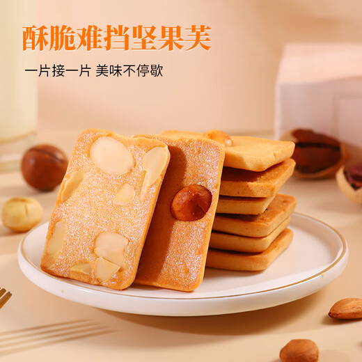 Kasca Kasca Nagano Nuts Cookies Geschenkbox/Hawaiian Nuts Cascady Snacks Neujahrsgeschenkpack H1 [2 Spezifikationen] 345G + 328G 2 Boxen 673g