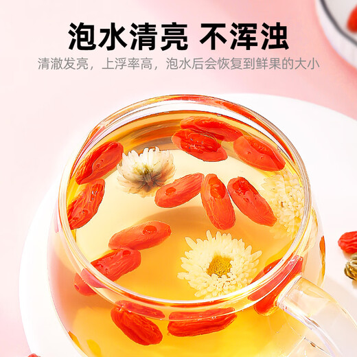 杞里香红枸杞子宁夏原产头茬大颗粒纪构杞茶红苟杞年货节礼品送长辈 【袋装】枸杞100g【约370粒/50g】