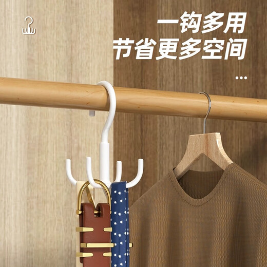 【旅行必备】多功能衣架挂钩四爪旅行出差衣帽领带围巾收纳神器 四爪挂钩衣架（颜色随机） 3支