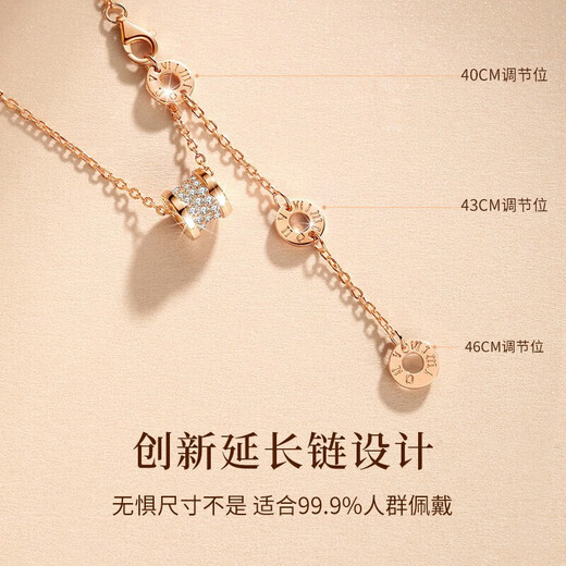 Laura Figure 18K color gold small waist necklace for women, rose gold pendant, Valentine's Day birthday gift for girlfriend and wife, light luxury classic small waist necklace, free engraving