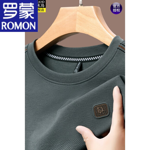 罗蒙（ROMON）男士长袖t恤2023秋季圆领卫衣男春秋华夫格打底衫 SY6625哈青 170/L120-135斤