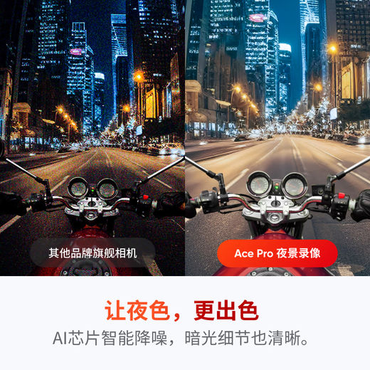 Shadow Stone (Insta360) [National Subsidy] Ace Pro Sports Camera Vlog Pocket Camera Handheld Sports Camera Motorcycle Riding Outdoor Travel Diving Camera
