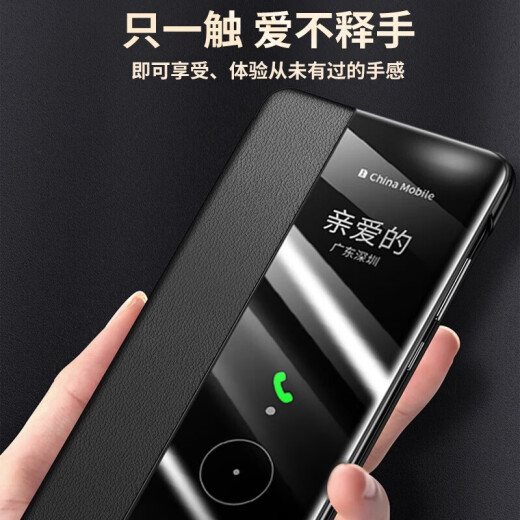 EDDGA [bearing capacity] is suitable for Huawei mate30 mobile phone case mate30e protective case smart window sleep full cover anti-fall business leather case without flip cover