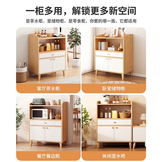 Olin Ou style sideboard, living room storage cabinet, storage cabinet, kitchen storage simple small cabinet, living room tea cabinet, wine cabinet sideboard