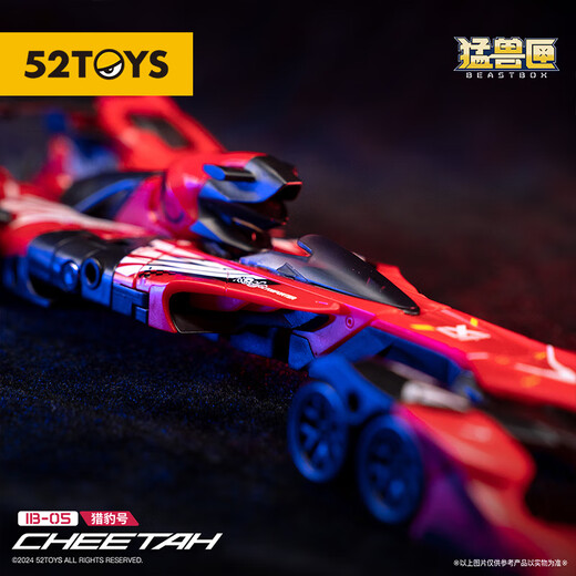 52TOYS Universal Box Series All-Round Team Cheetah Assembled Deformed Toy Model Trendy Mecha Gift Ornaments Gazelle + Cheetah + God Walker Expanded Equipment