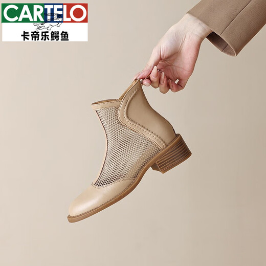 卡帝乐鳄鱼（CARTELO）真皮马丁靴女2025夏季新款透气网纱镂空凉靴粗跟凉鞋中跟大码网靴 杏色 38