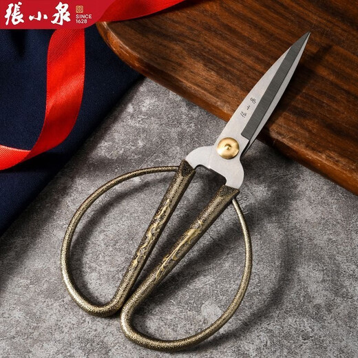 张小泉婚庆龙凤剪子纸剪不锈钢家用剪刀裁缝剪纸用剪办公剪缝纫剪 古铜中号17.5cm