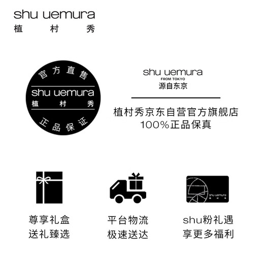 Shu Uemura Automatic Chopper Eyebrow Pencil Refill Dark Brown 0.3g Natural, long-lasting, non-fading, easy to replace
