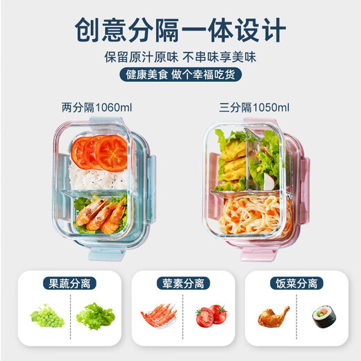 
Xinmeiya Microwave lunch box Student lunch box Cluster Bento box Glass fresh box Insulation bag with lunch box Office worker Smoked purple + tableware + insulation bag - 3 grid 1050ml