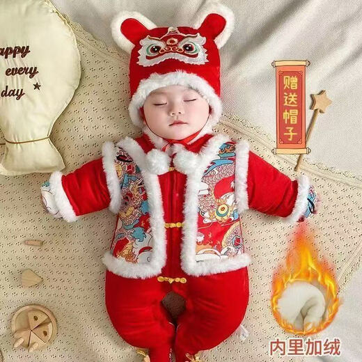 Acacia Tong baby jumpsuit autumn and winter baby New Year's greetings thickened velvet festive one-year-old full-month clothes newborn clothes Xiaolongbao pure cotton thickened and warm 0-15 73 size recommended 3-7 months 15Jin Jin is equal to 0.5 kg.