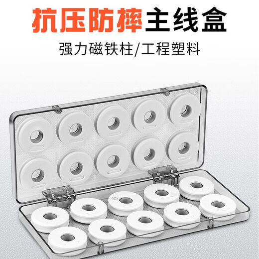 Vinoa fishing main line box 20-axis main line box fishing coil line group box main line storage fishing line box fishing gear fishing supplies 12-axis silicone shaft main line box free pin