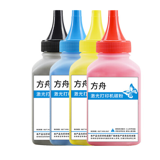 
Ark is suitable for Canon LBP673Cdn LBP674Cx 672C MF756Cx MF752Cdw color printer MF751 753 754 755 750 Powder box CRG069 Four-color toner powder