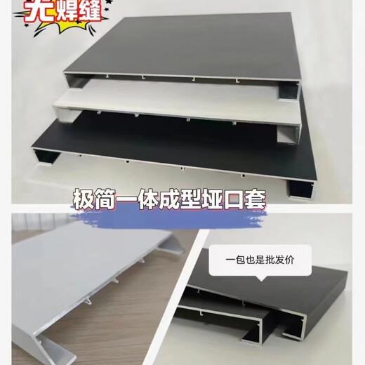 维诺亚铝合金垭口一体成型。原材料广东佛山自粘卫生间入户门 主图款