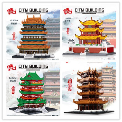 全光辰（quanguangchen）国产积木建筑微小颗粒拼装中国故宫城堡高难度大型定制 桔色 lz8249洱海+灯3884pcs