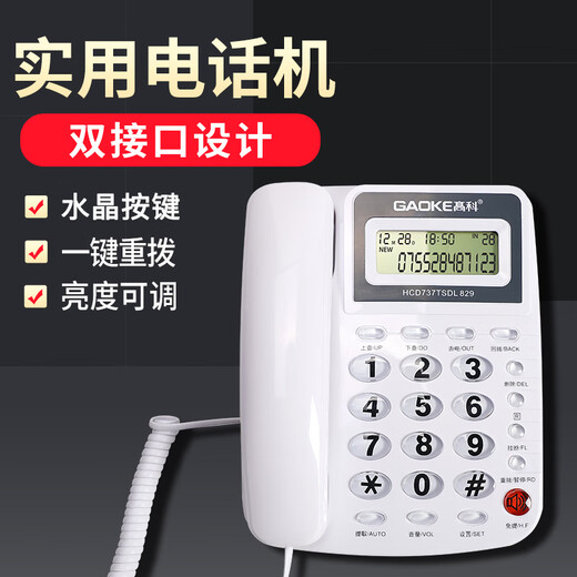 Téléphone de bureau hi-tech HCD829, téléphone préféré de bureau, identification de l'appelant, téléphone de bureau haut de gamme, Hi-tech 829 blanc
