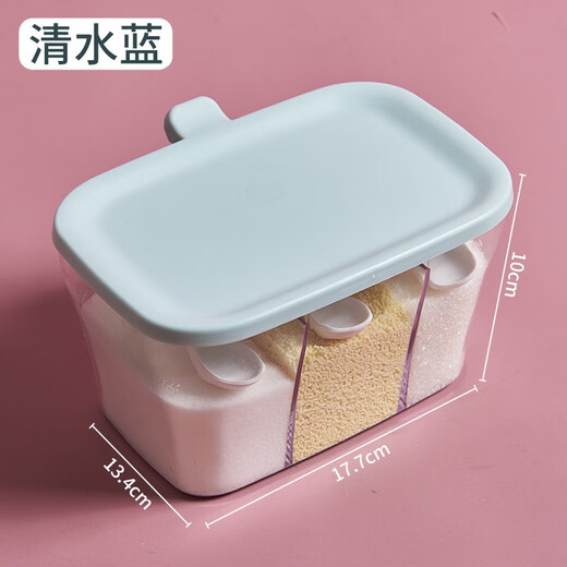 Moritani Qiyun salt and MSG seasoning box home kitchen integrated multi-grid combination set with lid condiment storage box seasoning bottle jar blue