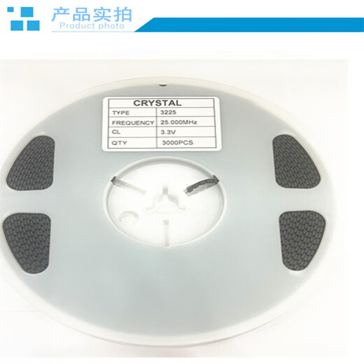 Lanshi active crystal oscillator chip crystal oscillator 32MHZ*100 pieces