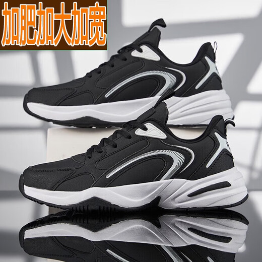 Sengxu Taille extra-large Chaussures pour hommes, chaussures de sport, orteils larges lâches et plus grandes et grosses chaussures décontractées en cuir hivernal, taille masculine 4748, 826 noir et blanc 44