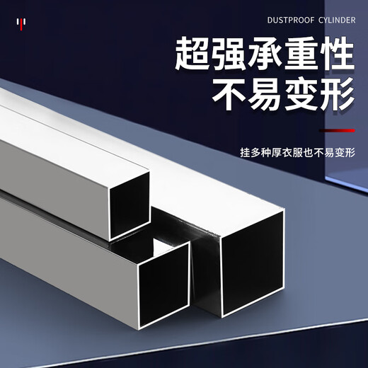 妙普乐304不锈钢管方管型材加工材料加厚矩形管 202管38*3890cm长