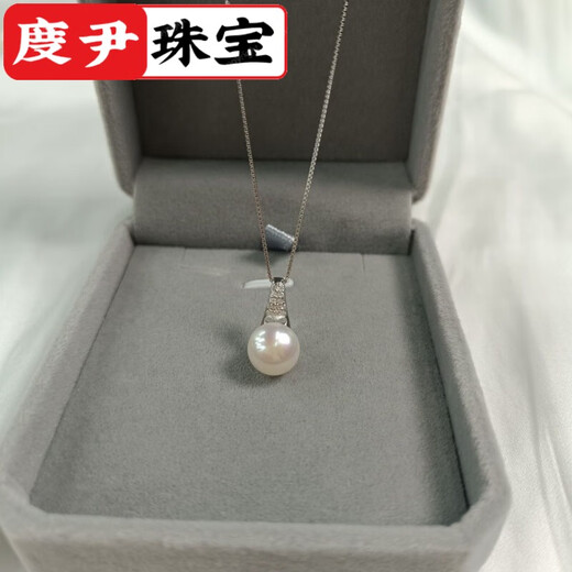 Xuan Song Seawater Pearl Pendant Single Australian White Satin Glossy Round Flawless Necklace S925 Silver Lock Australian White Pearl Nude Pendant 9mm Flawless Color