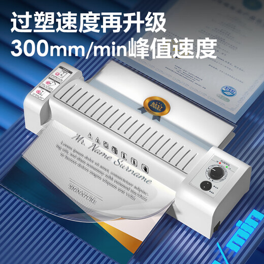 Deli 3892 Plastiksiegelmaschine A3/A4 Kunststoffmaschine beschichtetes Laminator Kalthalterung Kindergarten Handmalerei Home Office Heiße und heiße doppelte hochpräzisen Laminat 3/5/6-Zoll-Plastiksiegel Film Standard 3894 Klassisches Modell Geben Sie 100 6-Zoll-Film Geben Sie 100 6-Zoll-Film