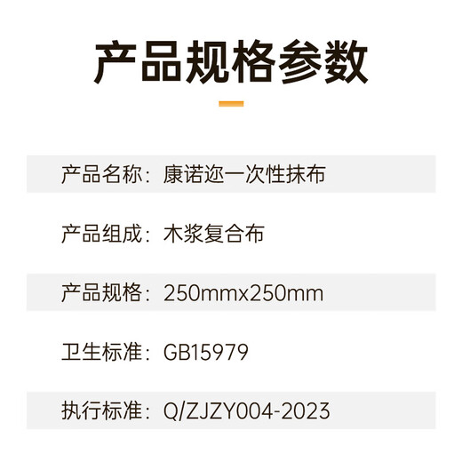 Connaught lazy rags 100 pieces/roll Kitchen disposable rags thickened and larger paper towels special paper for oil and water absorption lazy rags hot sale 100 pieces * 1 roll