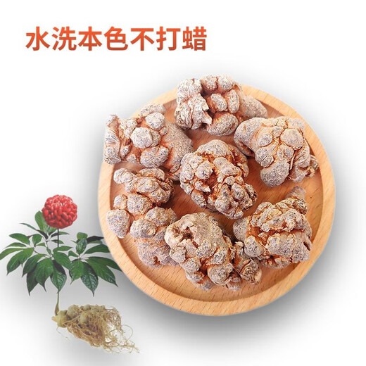 云露源文山三七头片三七粉田七大号带剪口正宗滋养气血中药材母亲节 20头带剪口 250g(如需切片磨粉请留言)