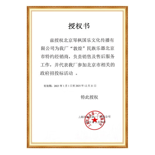 Dunhuang Guzheng 694kk Banana Window Night Discurso Principio de clasificación Profesional Master Adultos Instrumento Musical Introductory Musical 694LC-C Cloud auspicioso (Dé un conjunto completo de accesorios)