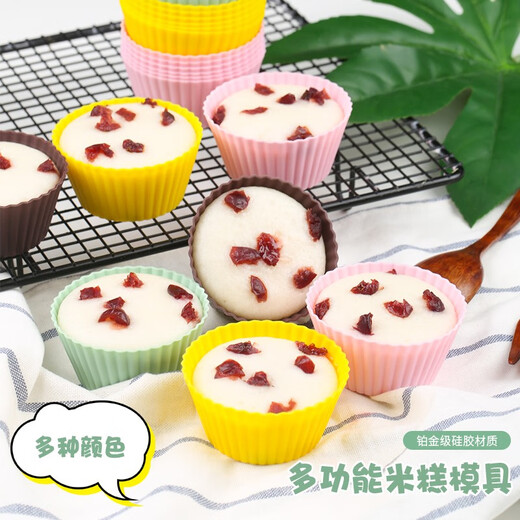 KALAIEN baked egg tart rice cake steamed cake steamed cake cup steamable food grade silicone children's food supplement bowl cake mold light green eight pieces