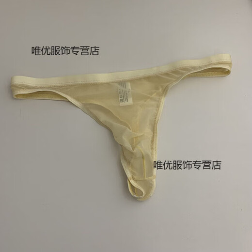 Men's Nude Transparent T-Pants Thin Mesh Sexy Underwear Sexy Temptation Breathable Young Men's T-Pants Skin Color 2XL