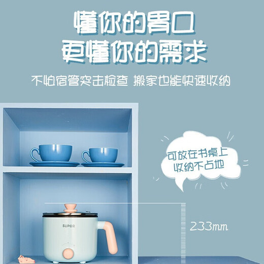 苏泊尔（SUPOR）电煮锅家用多功能宿舍一体锅蒸煮锅宿舍寝室1.2L小电锅泡面神器电热泡面电炖锅 H12YK829A 1.2L 1.2L 带蒸格