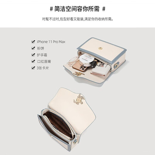 柏萨尼（PESASRIE）轻奢品牌包包女包小兔子女士单肩斜挎包真皮小方包生日跨年礼物 米白蓝-兔年限定【礼盒包装】