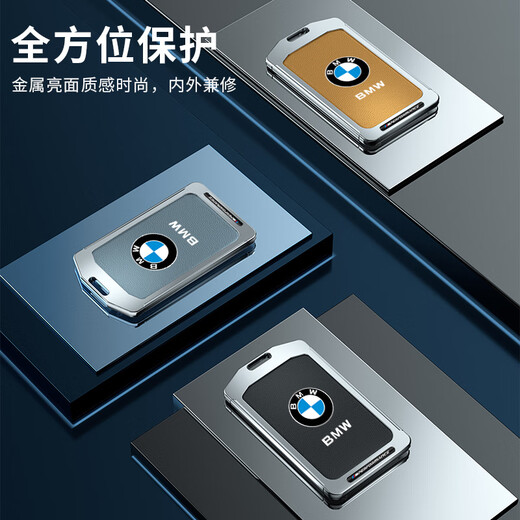 Lei Jing applies to BMW NFC card key cover for new 7 series 5 series x5X7/535le car 3 series i3 digital card holder shell buckle men's BMW card rope buckle gun shell black leather