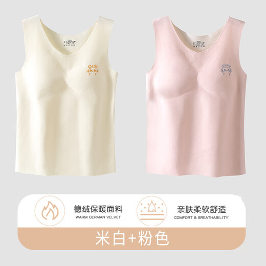 Yu Zhaolin 2-piece girls' underwear, warm girls' vests, adolescent traceless junior high school, primary school students and large children's bras
