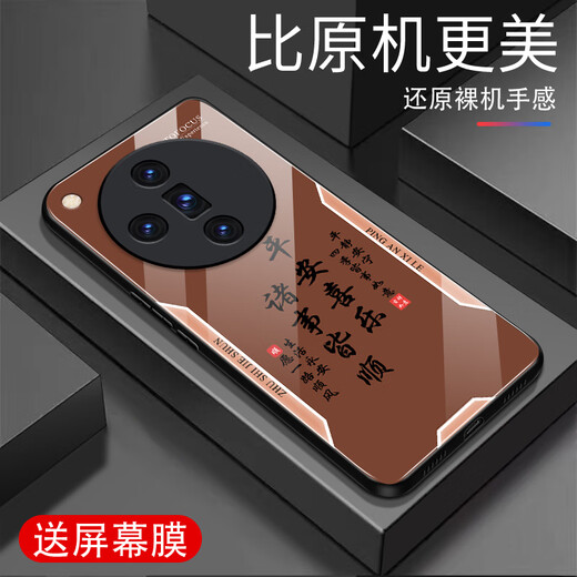 Zhen PEI eignet sich für Oppofindx7 Mobiltelefon-Hülle Findx7 Ultra Anti-Fall Tempered Glass Case Full-inclusive Mobile Phone Film Staubdestelles, schweißdes ultra-dünne Hardschale Safe Text Herren-Schutzschutz-Ping-Anxie [Quicksand Yellow G7170] Oppofindx7 [Free Film]