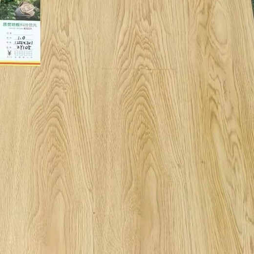 
Jiangxijie laminated wood flooring 10mm environmentally friendly wear-resistant waterproof wax sealing manufacturer direct sales mall home living room and bedroom 15911