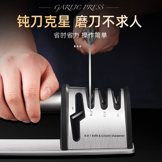 Ningbin German sharpening stone artifact multifunctional knife sharpener kitchen knife scissors sharpener stick fully automatic household sharpener four-stage knife sharpener (can sharpen scissors) kitchen knife sharpener tool artifact household multifunctional quick knife sharpener