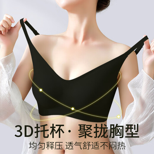 FitonTon内衣女聚拢无钢圈大码运动文胸聚拢无痕收副乳内衣睡眠文胸罩
