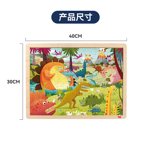 TOI Child's's Story Puzzle Toys Education Education Puzzle en bois Buzzle Boy and Girl Gift 100 pièces Continent dinosaure
