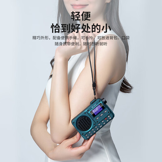See you BV800 radio Bluetooth speaker all-in-one portable elderly radio outdoor small speaker plug-in card plug-in U disk mp3 music player Chinese red