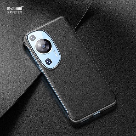 Maimi is suitable for Huawei P60 Art mobile phone case p60art mobile phone protective case anti-fall full-edge leather case men and women mobile phone business simple leather case Huawei P60 Art mobile phone leather case 丨Business black