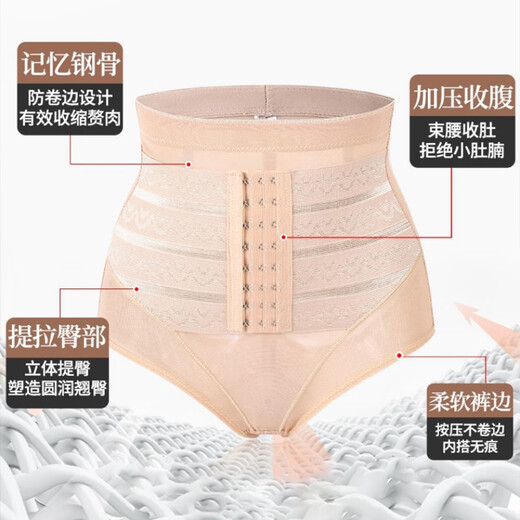 浪莎塑身收腹内裤女高腰提臀强力收小肚子塑形束腰瘦收小腹神器安全裤