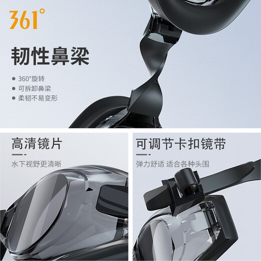 361 swimming goggles and swimming caps for men and women, anti-fog myopia swimming goggles set, high-definition waterproof and leak-proof adult flat swimming equipment, value-for-money black suit (contact customer service for details)