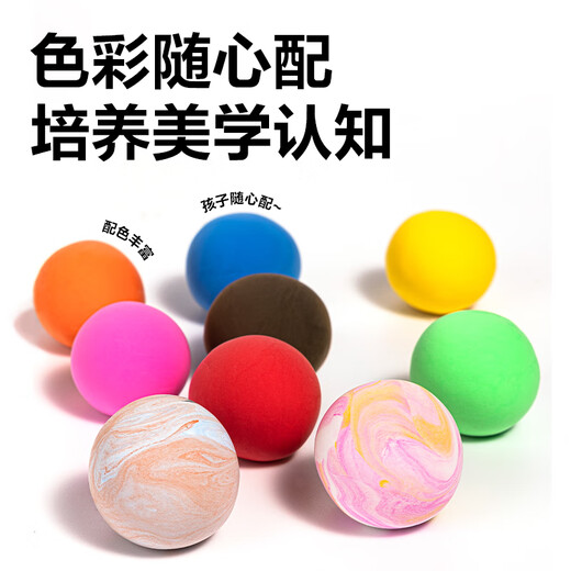 得力(deli)48色超轻粘土彩泥橡皮泥黏土美术手工DIY玩具太空沙10g/袋袋毕业儿童节学生男女孩生日礼物