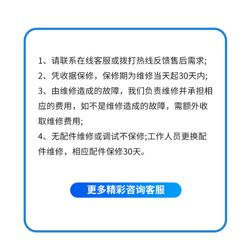 Door-to-door drilling service in the same city, air conditioning holes, drainage holes, network cable holes, range hood exhaust fan drilling service appointment