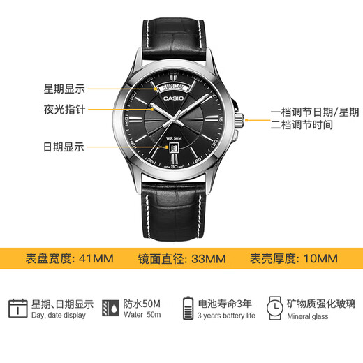 Casio (CASIO) watch men casual and simple date and week display quartz hand waterproof men's watch MTP-1381L-1A