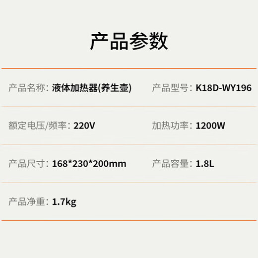 Joyoung 1.8L large-capacity health pot detachable tea blue 316L material glass touch panel 1200W fast kettle household intelligent fully automatic thermal insulation multi-function tea maker hazelnut gold glass touch panel 1.8L 316L tea blue