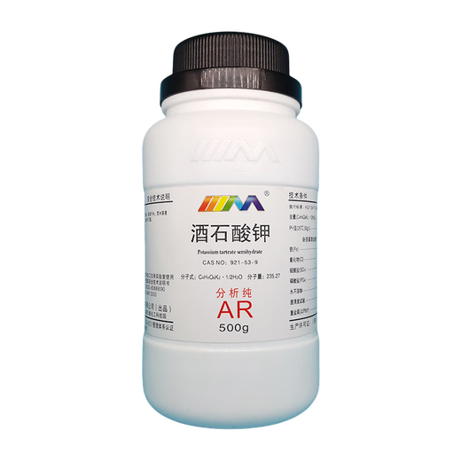 Karan potassium tartrate analytically pure AR500g CAS 921-53-9 chemical experiment reagent analytically pure AR500g AR500g in stock