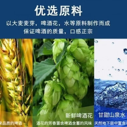 
Aiyingge domestic 1595 original beer craft German wheat white beer 12-degree whole wheat beer large can small can whole box wholesale 12-degree shelf life 12-degree 1000mL 2 cans